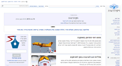 Desktop Screenshot of he.wikinews.org